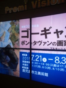201507111843
