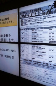 商工会議所(夜)