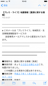 気象