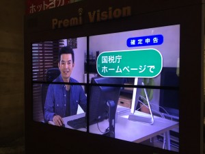 ～確定申告～ (熊本国税局からのお知らせです)