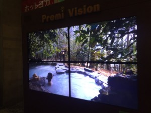 温泉