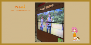 消費者トラブル2