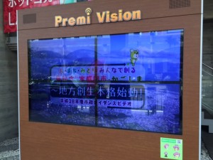 28年度市政ガイダンス