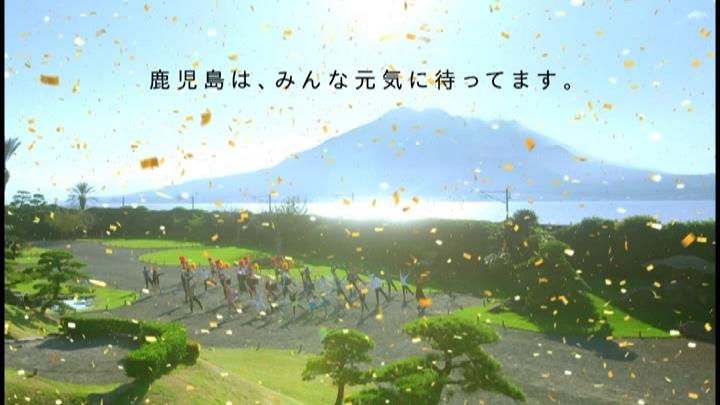 鹿児島市観光pr動画 まってるし鹿児島市 Premi プレミ Lアラート情報伝達 鹿児島市観光pr動画 まってるし鹿児島市 Premi プレミ Lアラート情報伝達
